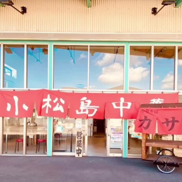 実際訪問したユーザーが直接撮影して投稿した小松島町ラーメン専門店中華そば カサイの写真