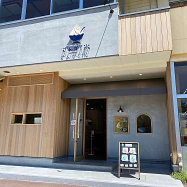 かき氷専門店 さんかく氷のundefinedに実際訪問訪問したユーザーunknownさんが新しく投稿した新着口コミの写真