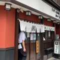 実際訪問したユーザーが直接撮影して投稿した神田須田町うなぎ神田きくかわ 神田店の写真