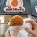 実際訪問したユーザーが直接撮影して投稿した下近江町スーパー世界の食品 ダイヤモンドの写真