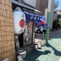 実際訪問したユーザーが直接撮影して投稿した中延ラーメン / つけ麺井田商店の写真