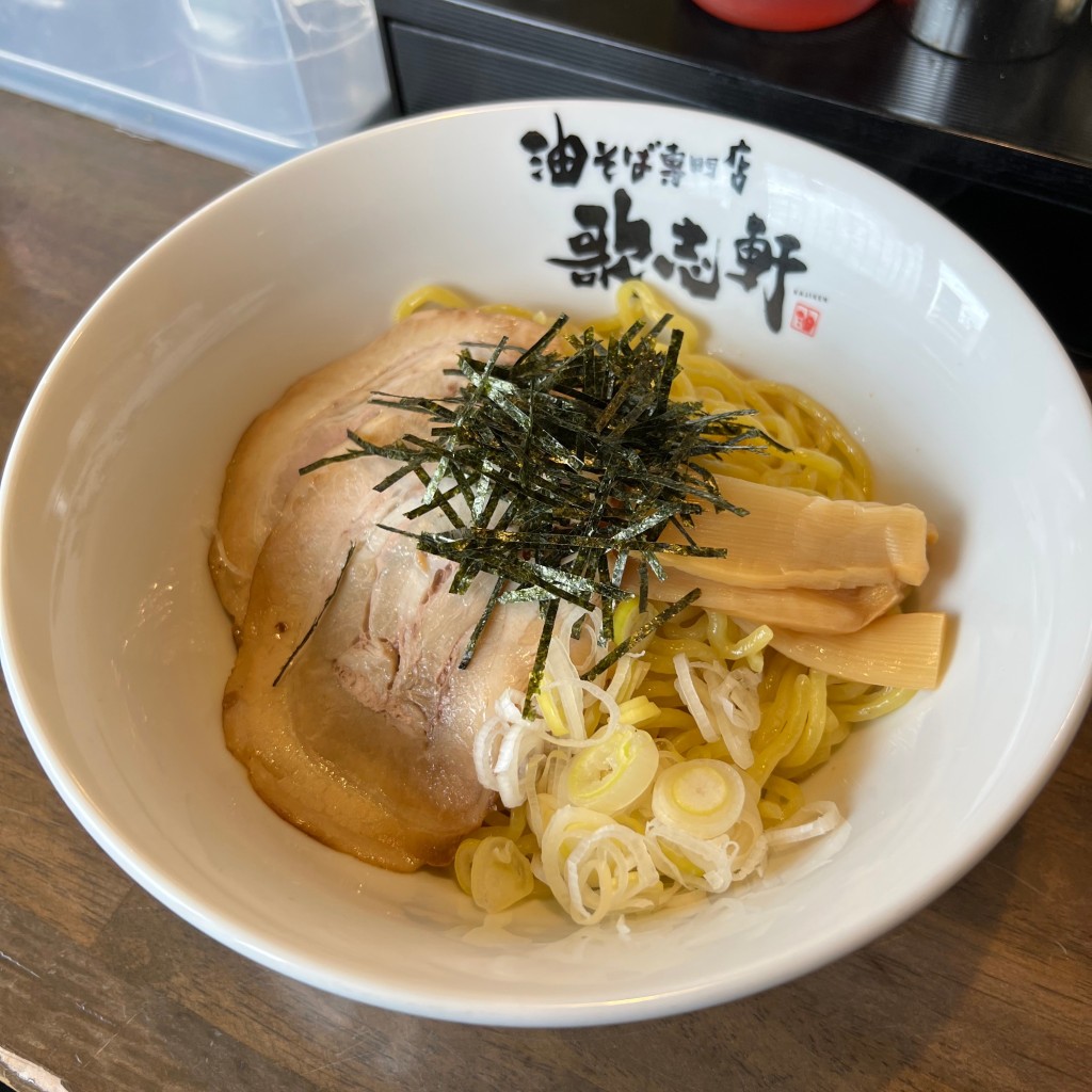 DrQさんが投稿した駅前大通ラーメン / つけ麺のお店歌志軒 豊橋駅前店/カジケン トヨハシエキマエテンの写真