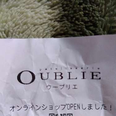 Patisserie OUBLIEのundefinedに実際訪問訪問したユーザーunknownさんが新しく投稿した新着口コミの写真