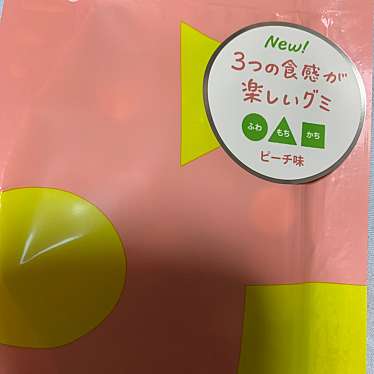 実際訪問したユーザーが直接撮影して投稿した五番町コンビニエンスストアセブンイレブン 神戸長田神社前の写真