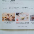 実際訪問したユーザーが直接撮影して投稿した錦カフェHARIO CAFE & Lampwork Factory 名古屋店の写真