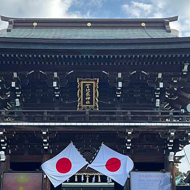 宮地嶽神社のundefinedに実際訪問訪問したユーザーunknownさんが新しく投稿した新着口コミの写真