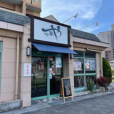 実際訪問したユーザーが直接撮影して投稿した三河安城町居酒屋もてなし 旬菜やの写真