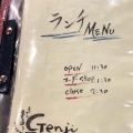 実際訪問したユーザーが直接撮影して投稿した玉出東創作料理Genji[源氏]の写真