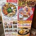 実際訪問したユーザーが直接撮影して投稿した森園町定食屋まるまるうどん 大村店の写真