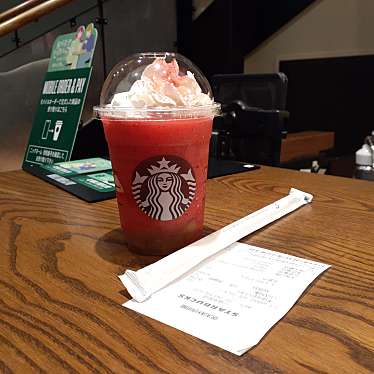 スターバックスコーヒー 小倉京町店のundefinedに実際訪問訪問したユーザーunknownさんが新しく投稿した新着口コミの写真