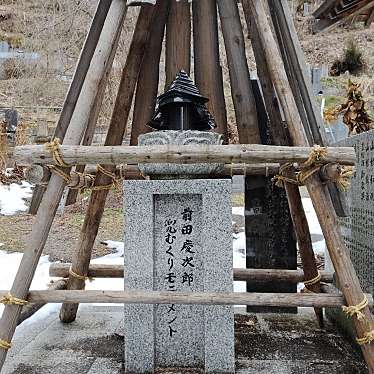 実際訪問したユーザーが直接撮影して投稿した万世町堂森歴史 / 遺跡前田慶次の墓の写真