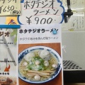 実際訪問したユーザーが直接撮影して投稿した中央ラーメン / つけ麺青い鳥ラーメン店の写真