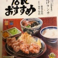 実際訪問したユーザーが直接撮影して投稿した南二ツ坂町和食 / 日本料理やじろべえ 半田店の写真