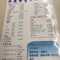 実際訪問したユーザーが直接撮影して投稿した京泊定食屋水産食堂の写真