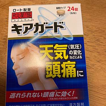 実際訪問したユーザーが直接撮影して投稿した菖蒲町菖蒲ドラッグストアドラッグストアセキ菖蒲店の写真