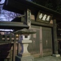 実際訪問したユーザーが直接撮影して投稿した代沢寺森巖寺の写真