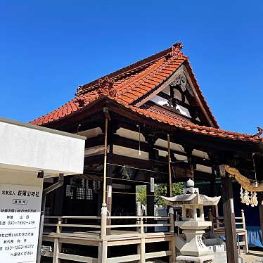 実際訪問したユーザーが直接撮影して投稿した相田神社萩尾山神社の写真