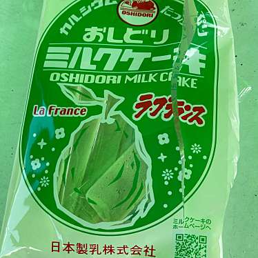 実際訪問したユーザーが直接撮影して投稿した久野本うどん将棋むら天童タワーの写真