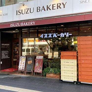 イスズベーカリー 元町店のundefinedに実際訪問訪問したユーザーunknownさんが新しく投稿した新着口コミの写真