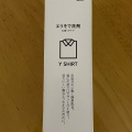 実際訪問したユーザーが直接撮影して投稿した二重堀ホームセンターカインズ 小牧店の写真