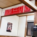 実際訪問したユーザーが直接撮影して投稿した安武町安武本定食屋丸好食堂の写真