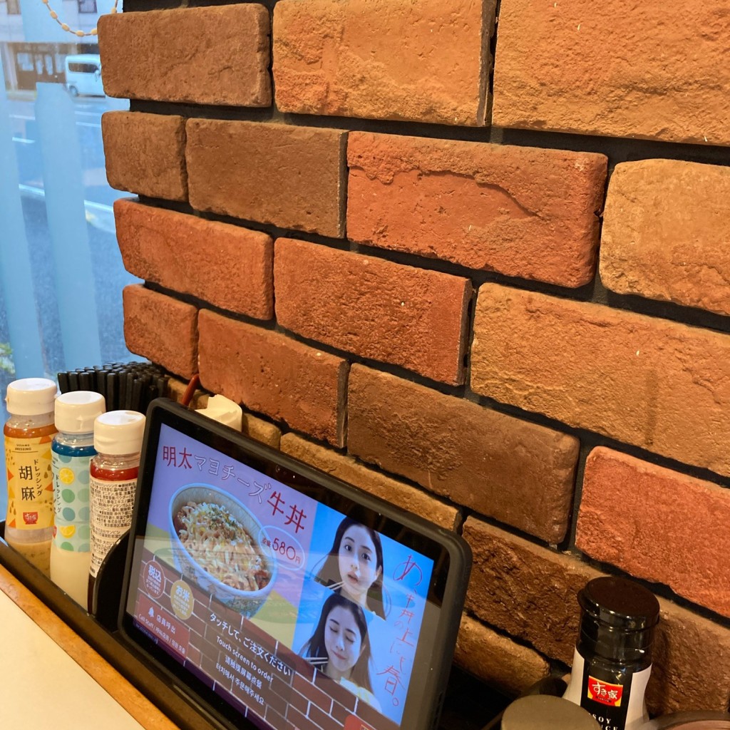 実際訪問したユーザーが直接撮影して投稿した貝塚町牛丼すき家 千葉貝塚店の写真