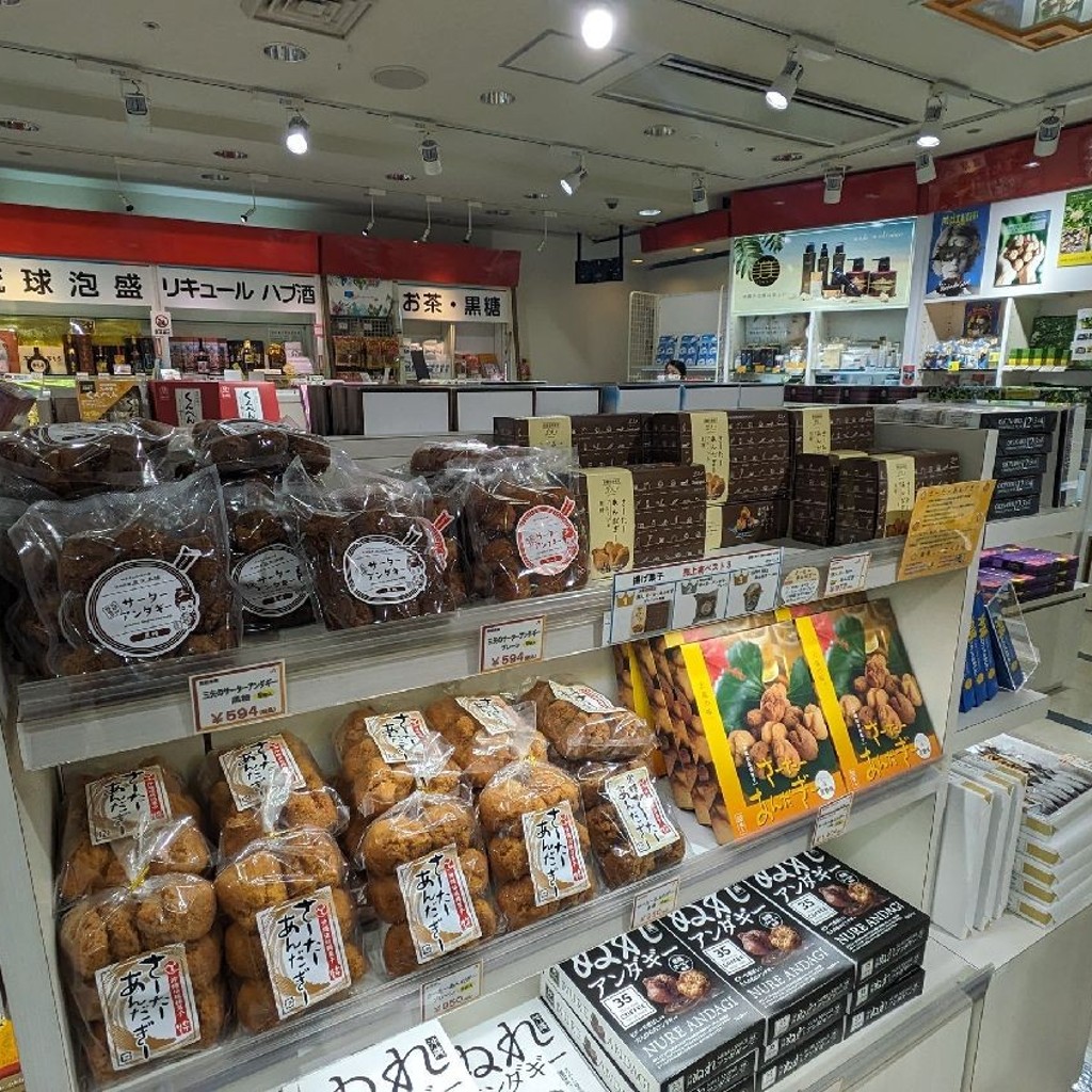 実際訪問したユーザーが直接撮影して投稿した鏡水売店 / 購買北ウイング売店の写真