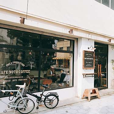 ももんがもんもんさんが投稿した上町カフェのお店CAFENOTO COFFEE/カフェノオト コーヒーの写真