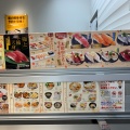 実際訪問したユーザーが直接撮影して投稿した浜見平寿司魚べい ブランチ茅ヶ崎店の写真