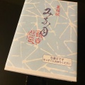 実際訪問したユーザーが直接撮影して投稿した谷田町和菓子鶴屋吉信 近鉄百貨店 生駒店の写真