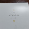 実際訪問したユーザーが直接撮影して投稿した阿佐谷南ケーキ銀のぶどう ぶどうの木&鎌倉座 阿佐ヶ谷店の写真