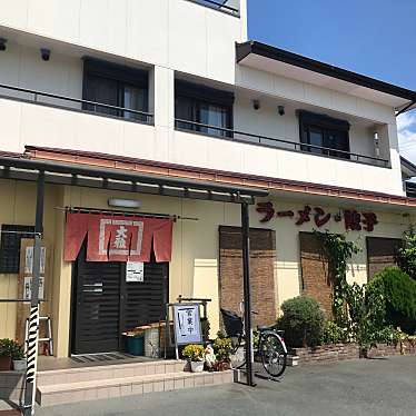 ミントアイスさんが投稿した本沢合ラーメン / つけ麺のお店大雅/タイガの写真