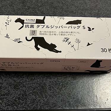 実際訪問したユーザーが直接撮影して投稿した琴寄ホームセンターカインズ 大利根店の写真