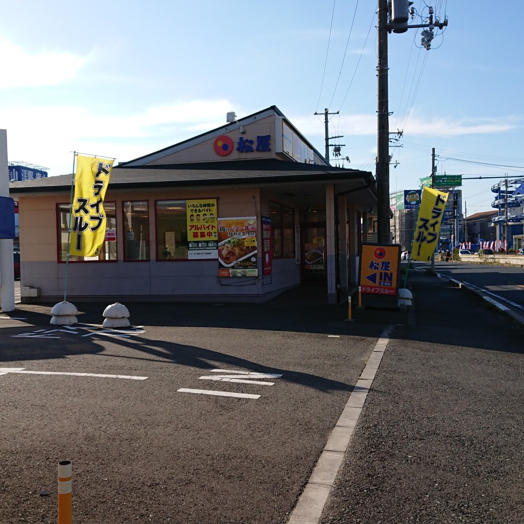 実際訪問したユーザーが直接撮影して投稿した向牛丼松屋 和歌山向店の写真