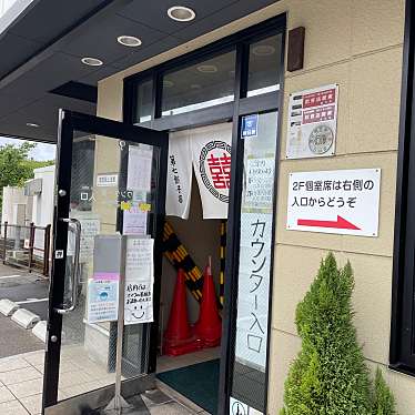 ホワイト餃子 第7ギョーザの店のundefinedに実際訪問訪問したユーザーunknownさんが新しく投稿した新着口コミの写真