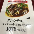 実際訪問したユーザーが直接撮影して投稿した上之庄焼肉焼肉 ホルモン・一品料理 晋州亭の写真