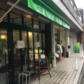 実際訪問したユーザーが直接撮影して投稿した赤塚ケーキpatisserie & cafe LA NOBOUTIQUE-Cの写真