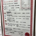 実際訪問したユーザーが直接撮影して投稿した田崎ラーメン / つけ麺二刀流の写真