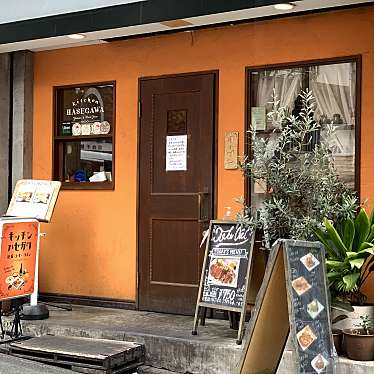 こもも・walnutsieeeさんが投稿した円山町洋食のお店キッチン ハセガワ/Kitchen Hasegawaの写真