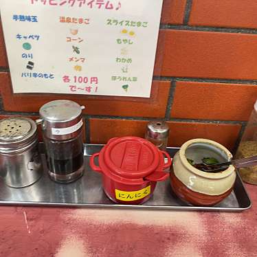 80619さんが投稿した大門町ラーメン / つけ麺のお店ニューラーメンショップ 大宮東口店の写真