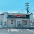 実際訪問したユーザーが直接撮影して投稿した上座牛丼吉野家 佐倉ユーカリが丘店の写真