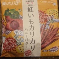 実際訪問したユーザーが直接撮影して投稿した牧志アイスクリームヤンバルジェラート 平和通り店の写真