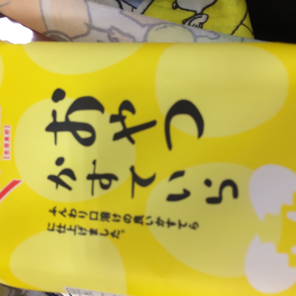 実際訪問したユーザーが直接撮影して投稿した細谷町スーパーとりせん 宝木店の写真