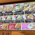 実際訪問したユーザーが直接撮影して投稿した東椎路丼もの伝説のすた丼屋 ららぽーと沼津店の写真