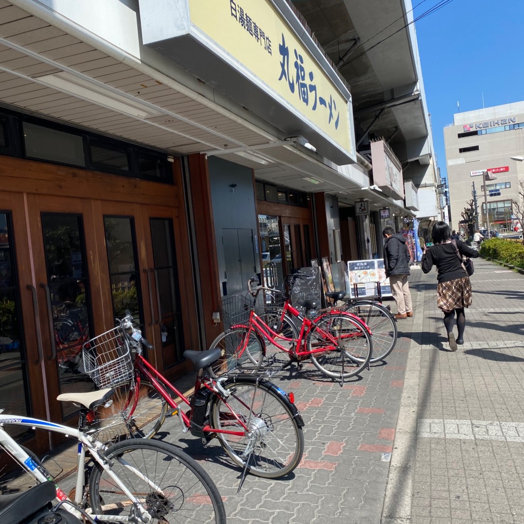 実際訪問したユーザーが直接撮影して投稿した寺内町ラーメン専門店丸福ラーメン 守口店の写真