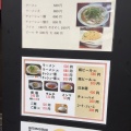 実際訪問したユーザーが直接撮影して投稿した京町大黒町ラーメン / つけ麺大黒ラーメン 本店の写真