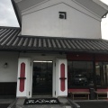 実際訪問したユーザーが直接撮影して投稿した荒尾町喫茶店珈琲 蔵人珈蔵 東海店の写真