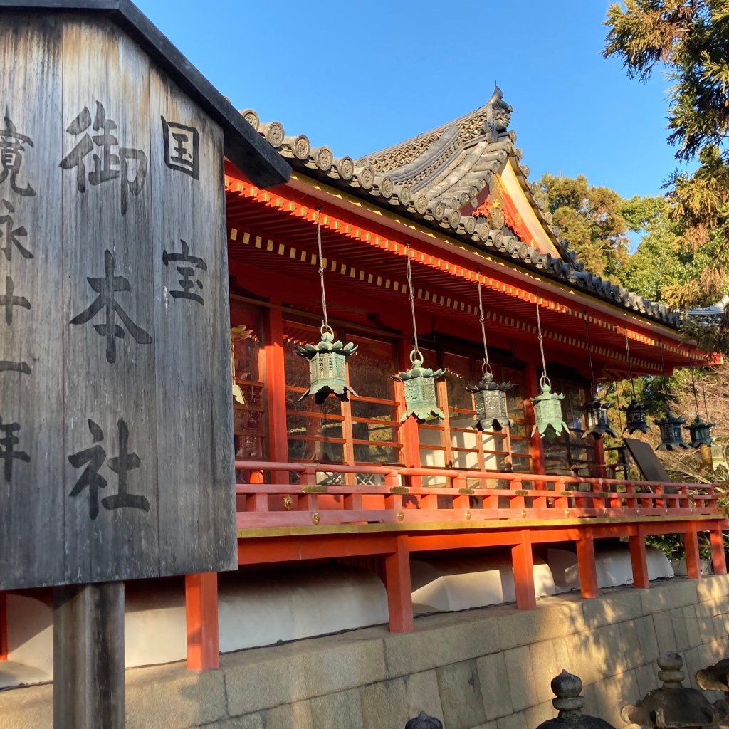 おとうしゃんさんが投稿した八幡高坊神社のお店国宝 石清水八幡宮/コクホウ イワシミズハチマングウの写真