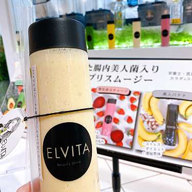 ELVITA ラシック店のundefinedに実際訪問訪問したユーザーunknownさんが新しく投稿した新着口コミの写真