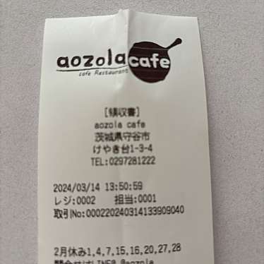 aozola cafeのundefinedに実際訪問訪問したユーザーunknownさんが新しく投稿した新着口コミの写真